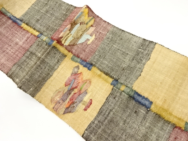 JAPANESE KIMONO / NAGOYA OBI / SILK / HAND WOVEN / MAWATA TSUMUGI / ABSTRACT STRIPE PATTERN